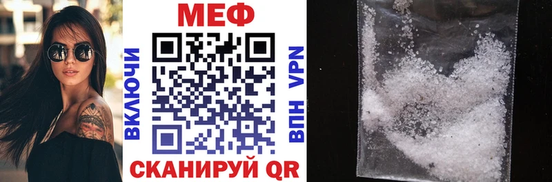 Купить ГАШИШ  АМФЕТАМИН  Мефедрон  Канабис  APVP  Рыбное