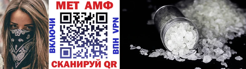 Купить закладки  Рыбное  АМФ 98% 