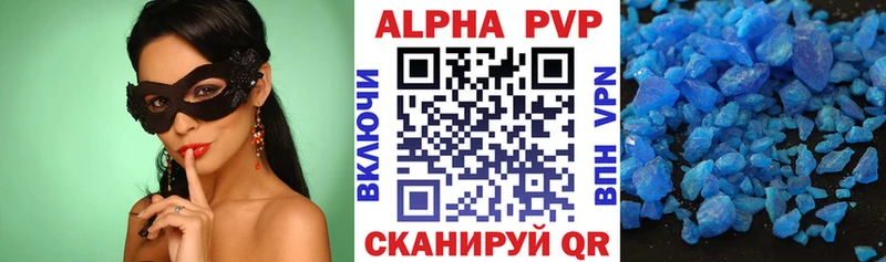 Alpha-PVP мука  Купить закладки  Рыбное 