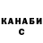 Кодеиновый сироп Lean Purple Drank Katerina Sadanova