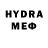 Метамфетамин винт Fira Alijeva