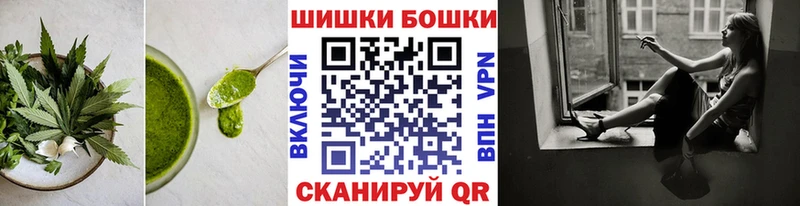 Купить где  Рыбное  Еда ТГК марихуана 