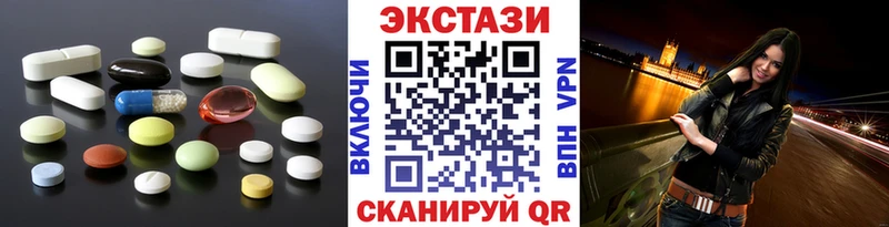 Купить  Рыбное  Ecstasy XTC 
