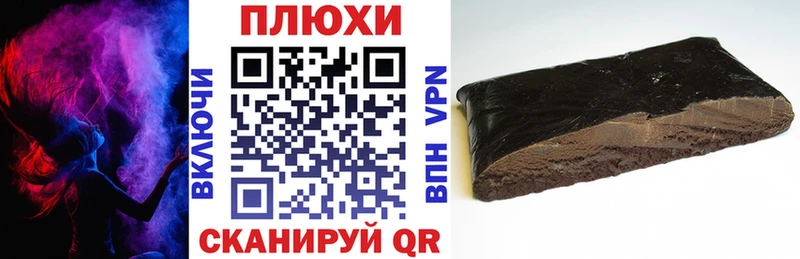 Купить  Рыбное  ГАШИШ hashish 