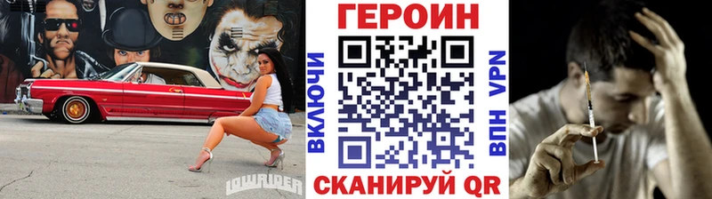 Купить где  Рыбное  Героин белый 