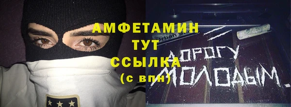 метадон Белоозёрский