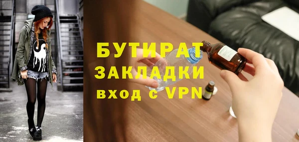 метадон Белоозёрский