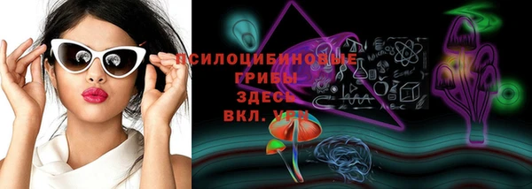мефедрон Белокуриха