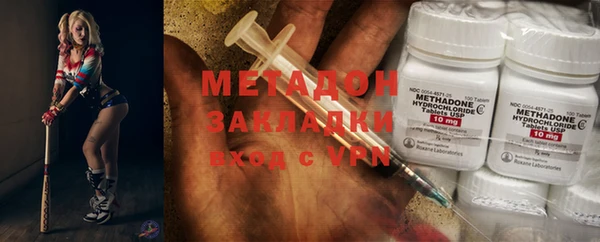 мефедрон Белокуриха