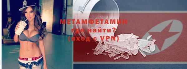 спиды Беломорск