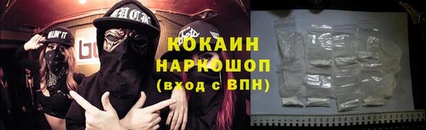 мефедрон Белокуриха