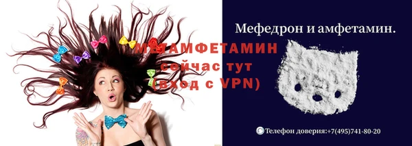 мефедрон Белокуриха