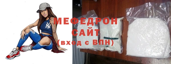мефедрон Белокуриха