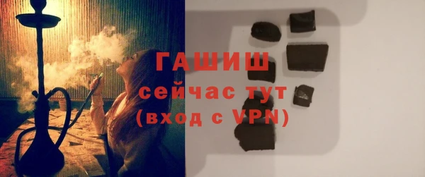 мефедрон Белокуриха