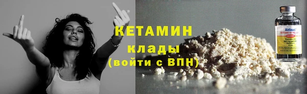 мефедрон Белокуриха