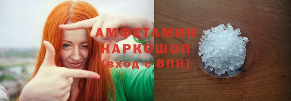 мефедрон Белокуриха