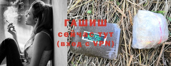 мефедрон Белокуриха