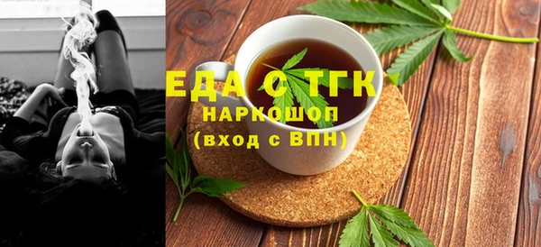 мефедрон Белокуриха