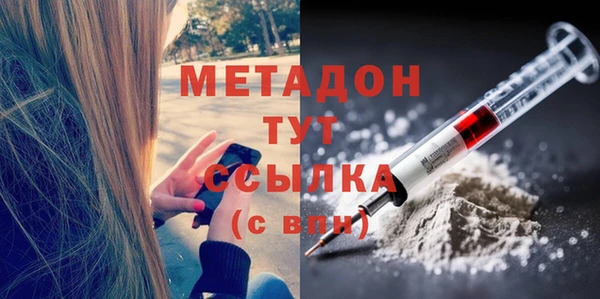 метадон Белоозёрский