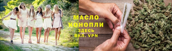 мефедрон Белокуриха
