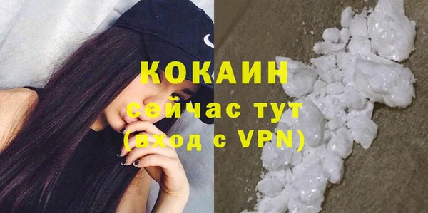 мефедрон Белокуриха