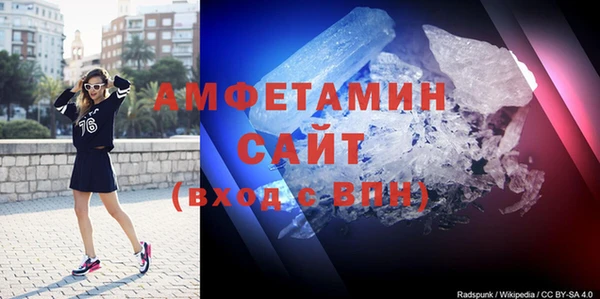 мефедрон Белокуриха