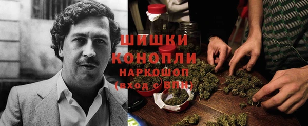 мефедрон Белокуриха