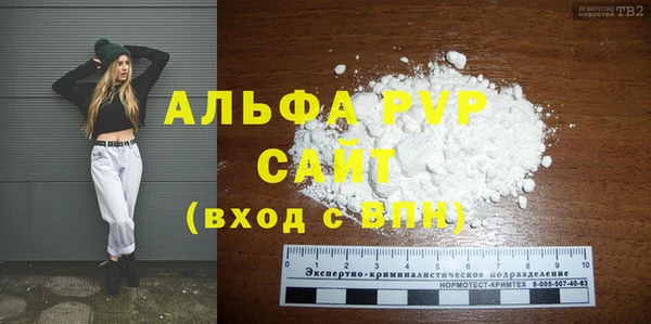 спиды Беломорск
