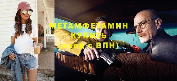 мефедрон Белокуриха