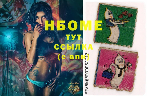 метадон Белоозёрский