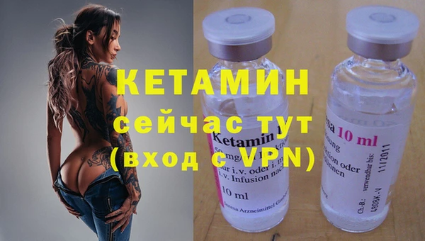 метадон Белоозёрский