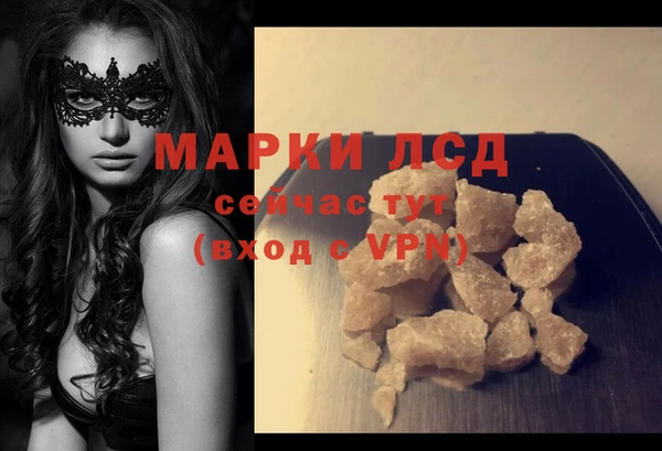 спиды Беломорск
