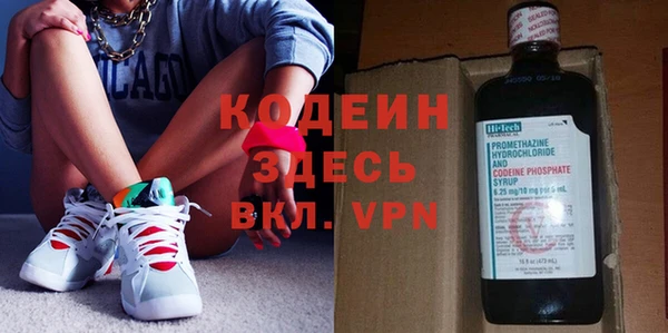 метадон Белоозёрский