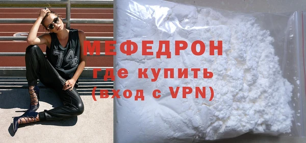 мефедрон Белокуриха