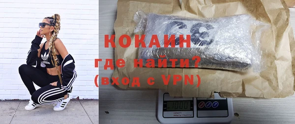 мефедрон Белокуриха