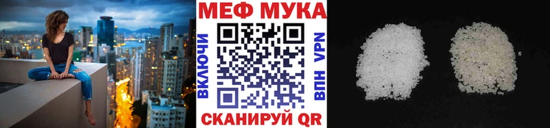 МЯУ-МЯУ 4 MMC  Купить  Рыбное 
