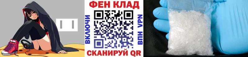 Купить где  Рыбное  Метамфетамин витя 
