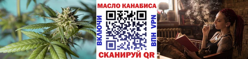 Дистиллят ТГК вейп с тгк  Купить где  Рыбное 